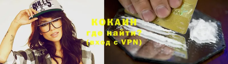 Cocaine 99%  блэк спрут ONION  Камешково 