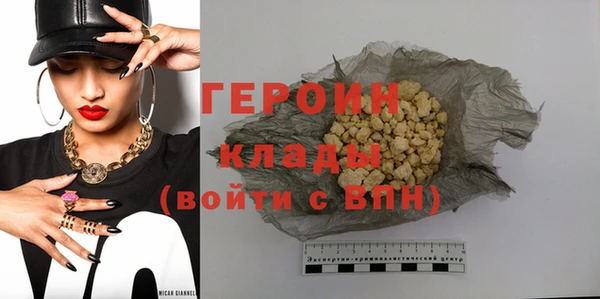 стафф Майский
