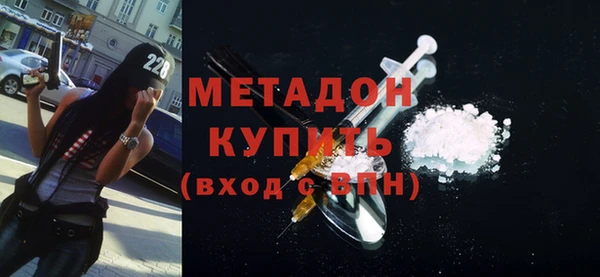 MDMA Ачинск