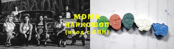 мефедрон мука Бердск