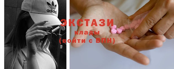 MDMA Ачинск