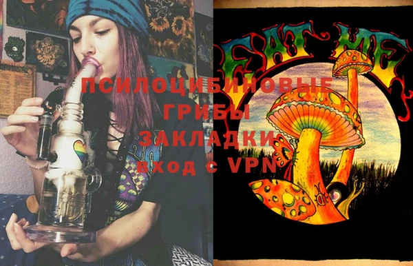 MDMA Ачинск