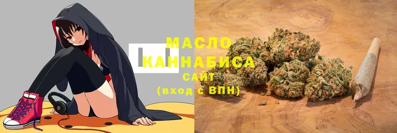 купить   Камешково  ТГК Wax 