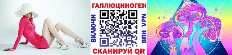 Псилоцибиновые грибы Psilocybine cubensis  купить наркотик  Камешково 